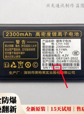 誉国威N105畅想X32星空弘米M3-105万家科T32绚丽手机原装电池D95