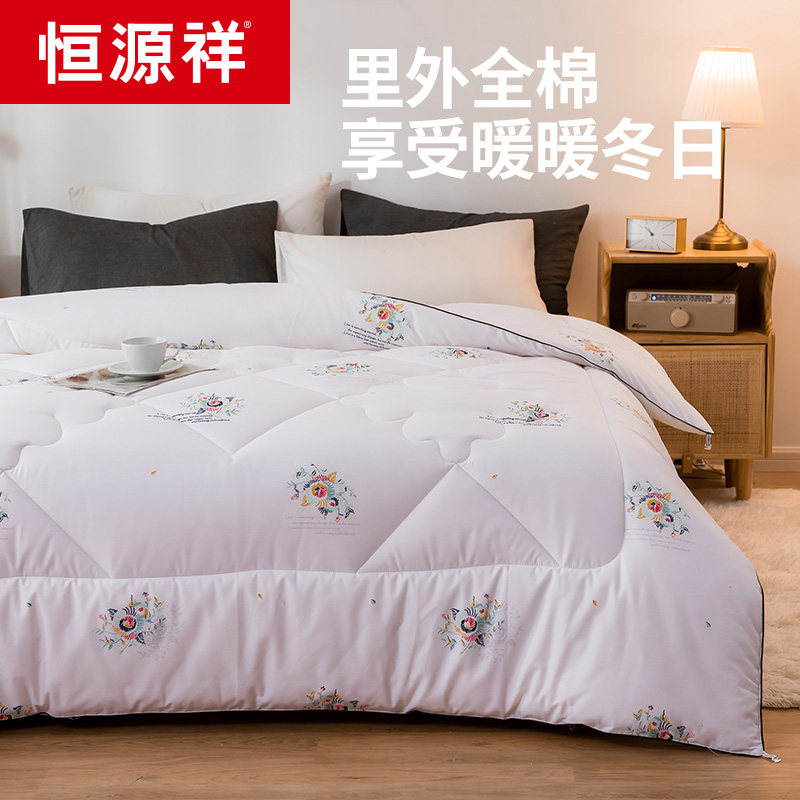 恒源祥全棉新疆棉花被子冬季加厚棉花被