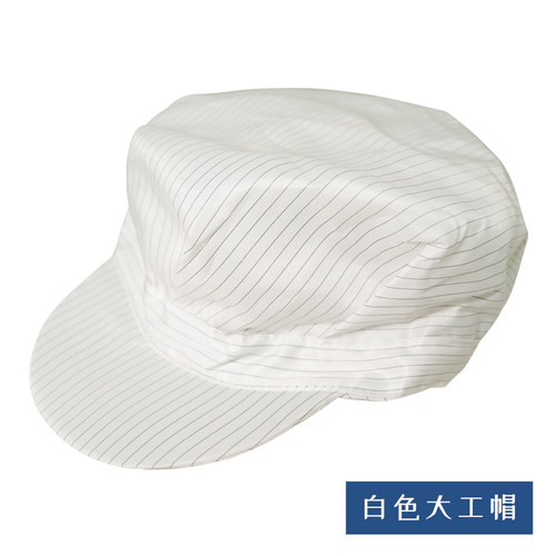 防静电帽子无尘防尘净化小工帽电子工厂车间男女工作帽食品无尘帽