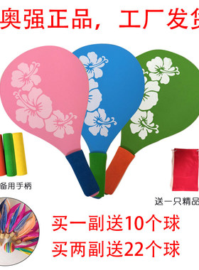 板羽球拍三毛球正品实木环保