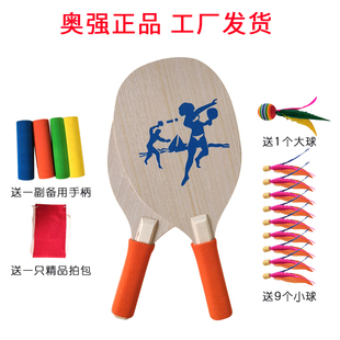 輕薄款 廠家直銷 三毛球拍 包郵 送三毛球 橡木高檔正品 板羽球拍