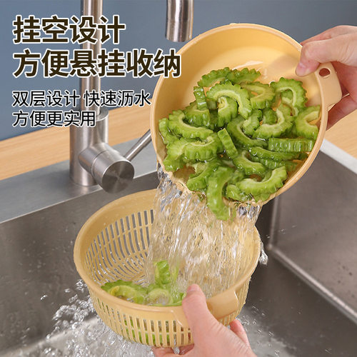 食品级加厚双层洗菜盆沥水篮