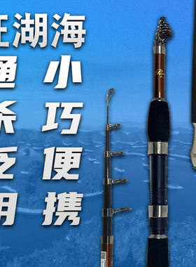 渔具threefish澎盛狂湖海