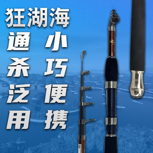 渔具threefish澎盛狂湖海