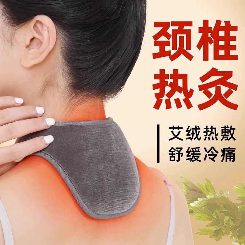 可充电加热护颈椎脖套热敷包保暖发热理疗袋围脖肩颈颈部脖子神器