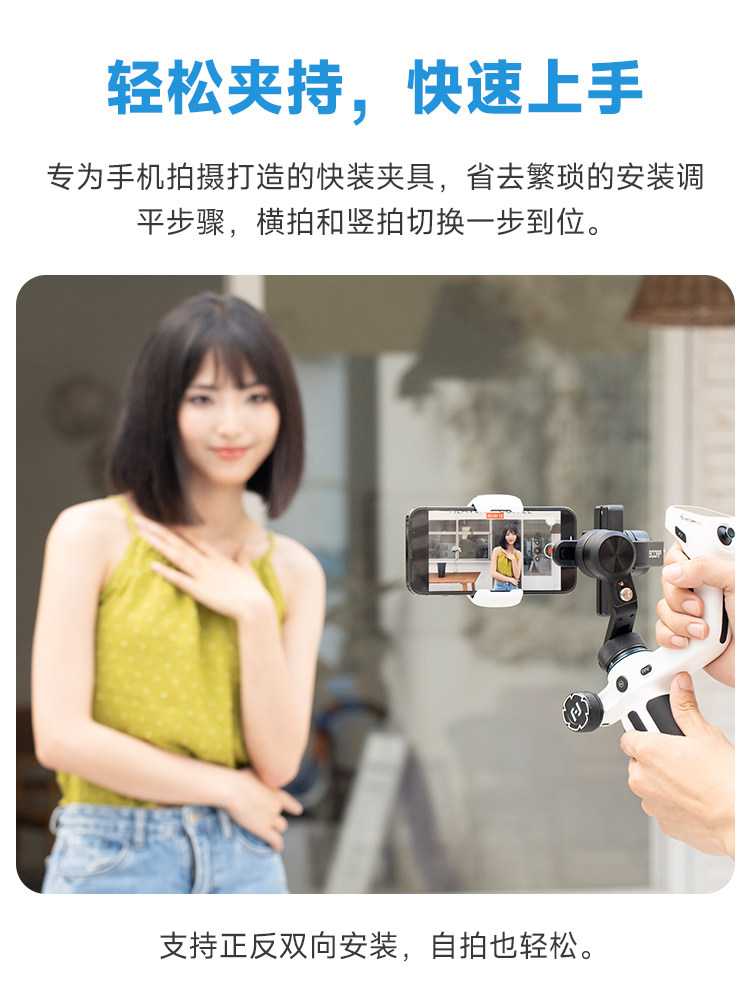 FEIYU SCORPION MINI2 모바일 버전 안정 장치 셀프 미디어 촬영 장비 360도 회전 휴대용 촬영 짐벌 촬영 비디오 특수 장비 라이브 방송 완전 자동 후속 유물 촬영 VLOG