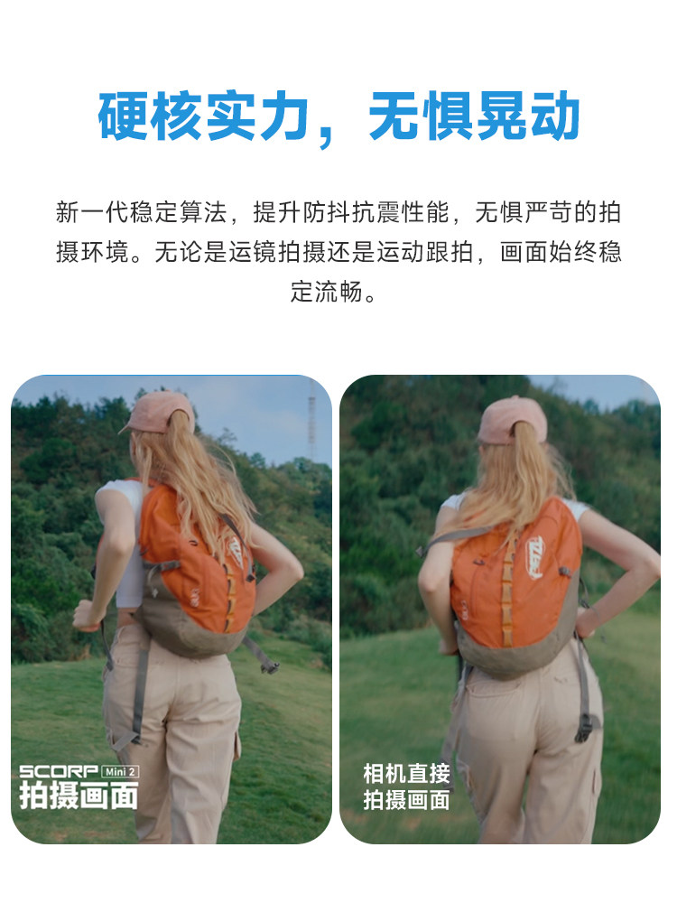 FEIYU SCORPION MINI2 모바일 버전 안정 장치 셀프 미디어 촬영 장비 360도 회전 휴대용 촬영 짐벌 촬영 비디오 특수 장비 라이브 방송 완전 자동 후속 유물 촬영 VLOG