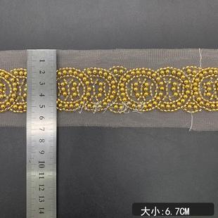 金色窗饰家居配饰蕾丝珠管花边 网纱珠子花边电脑刺绣条码