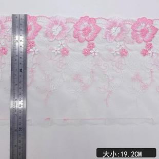 粉色法式 家纺DIY蕾丝花边辅料 单边双色花朵刺绣花边 服装