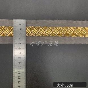 配饰欧式 珠管网纱花边新品 辅料女装 条码 蕾丝金色花边 重工服装