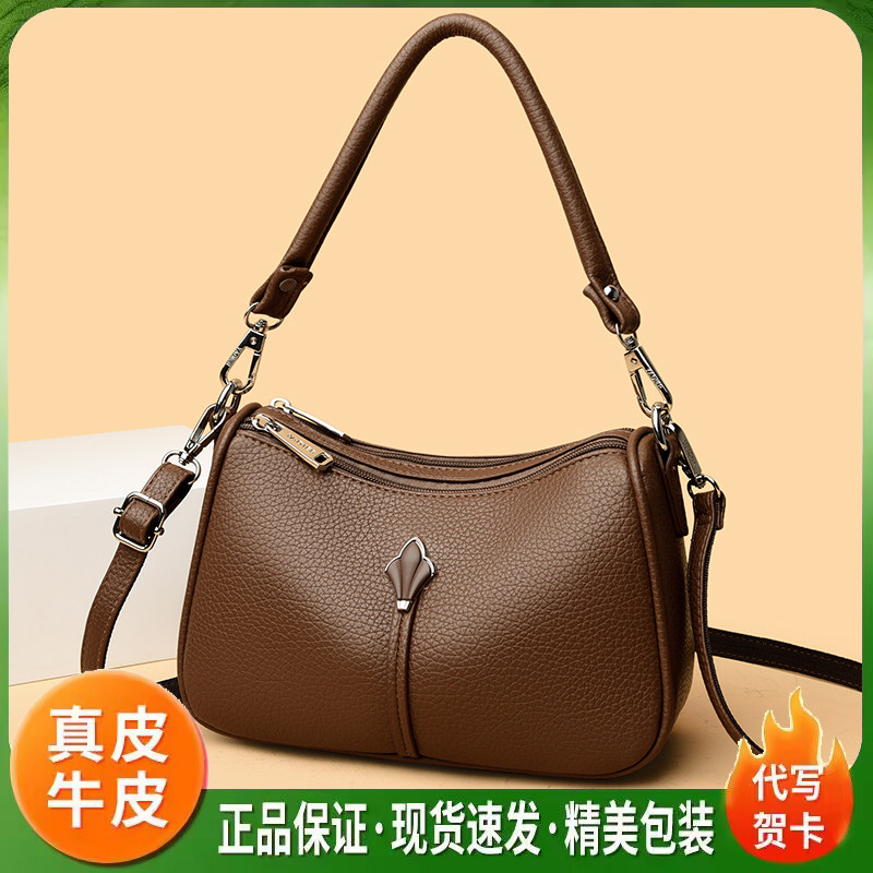 雅蒂尔真皮女包2026新款百搭大容量单肩斜挎包休闲简约女士妈妈包