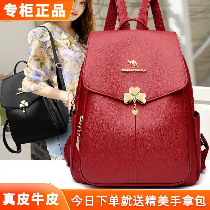 品牌正品女包时尚韩国双肩包休闲旅游背包大容量2026新款真皮包潮
