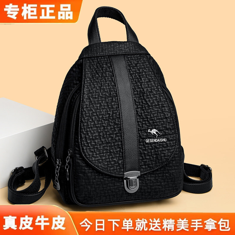品牌正品休闲女双肩包