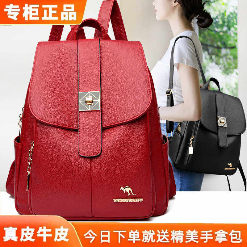 品牌正品品牌双肩包女包2026新款韩国妈妈背包女士真皮书包大容量