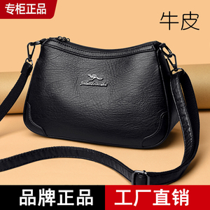 帝豪袋鼠单肩包试试中号