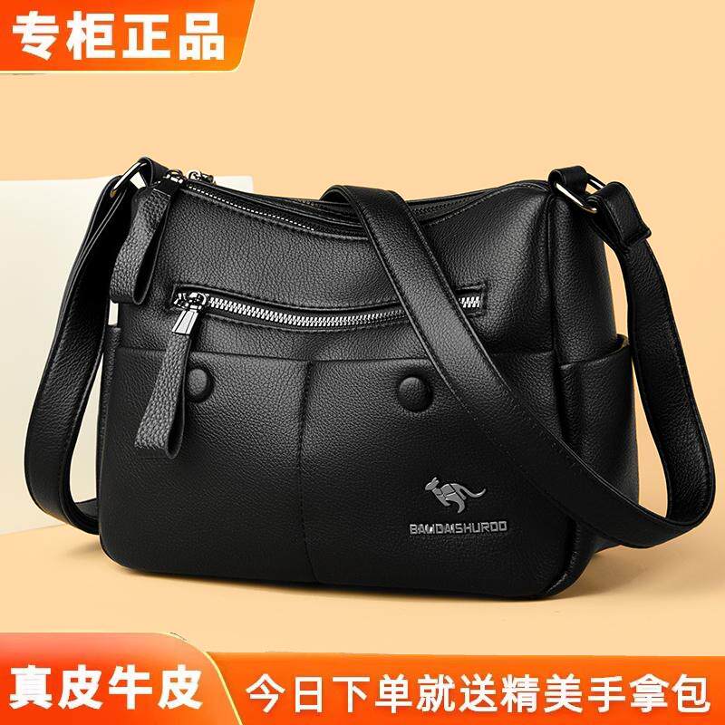 品牌真皮女士包包2026新款中老年妈妈婆婆女式单肩斜挎女款大容量