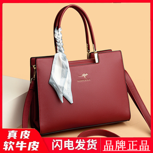 专柜真皮手提包女包2026新款大气轻奢斜挎包女包大容量送妈妈礼物