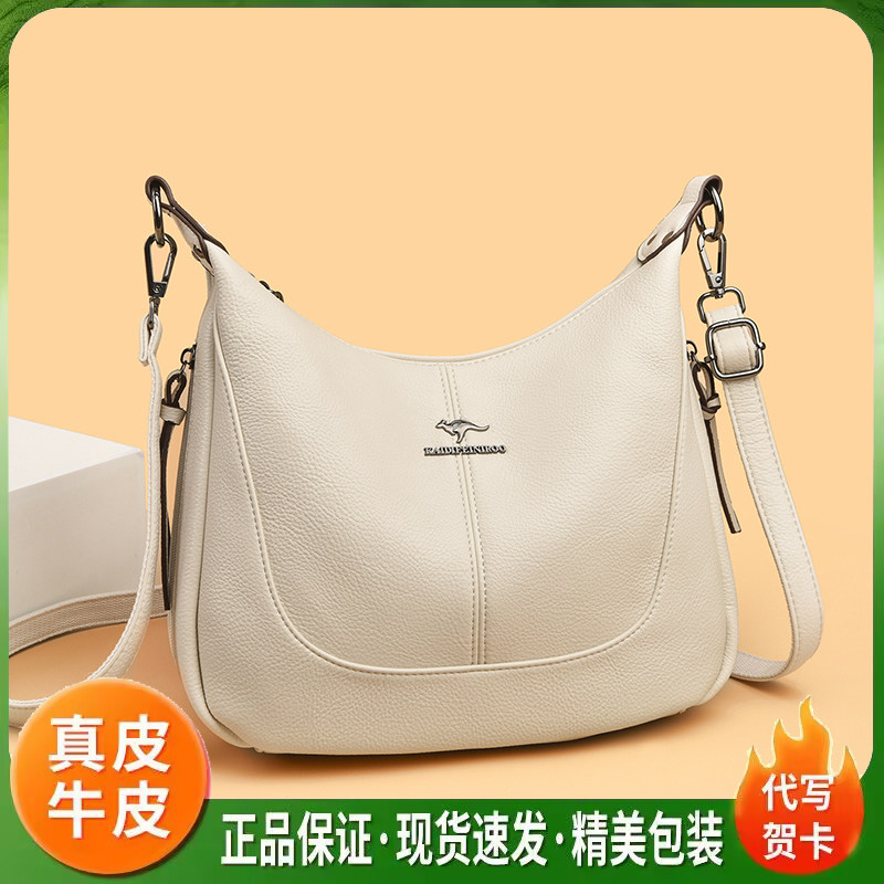 2026新款真皮简约单肩斜挎女包