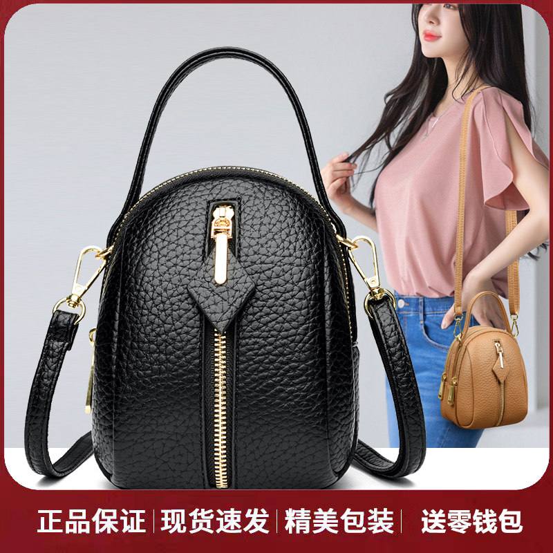 品牌正品真皮牛皮百搭迷你小包包2025新款韩版单肩斜挎包女手机包