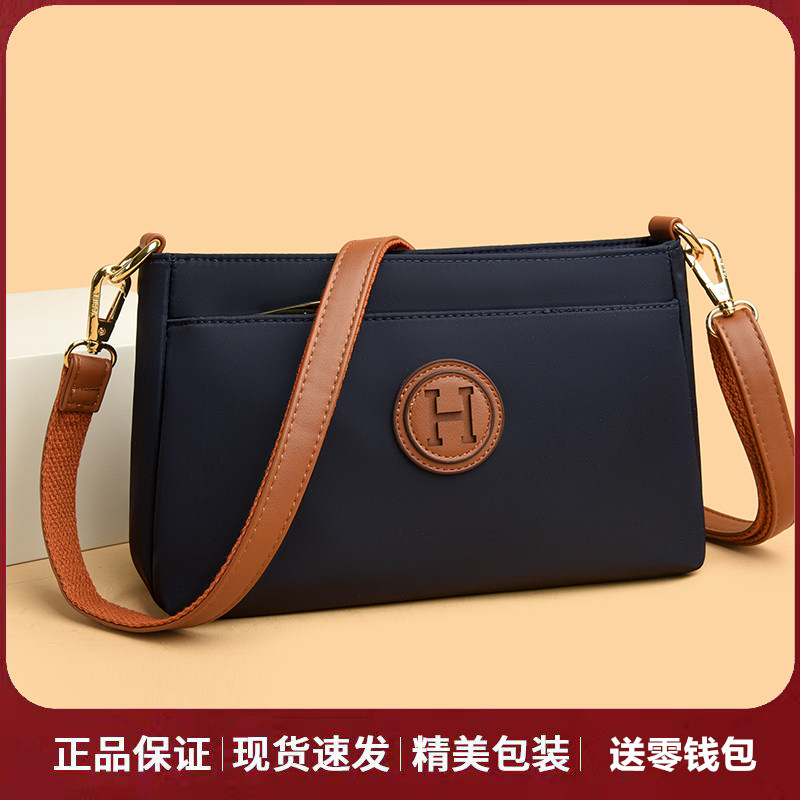 品牌正品牛津布女包2025新款时尚百搭单肩斜挎女多层小包妈妈包包