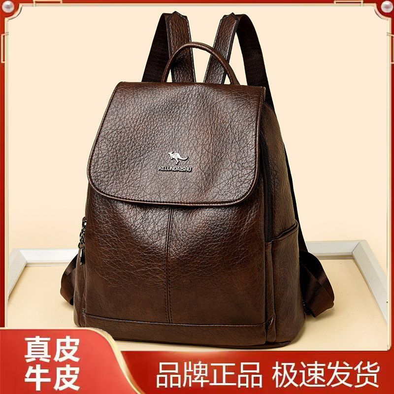 品牌正品真皮双肩包女包2026新款时尚百搭牛皮大容量女士通勤背包