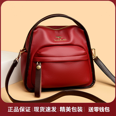 品牌正品真皮女包中老年妈妈手提