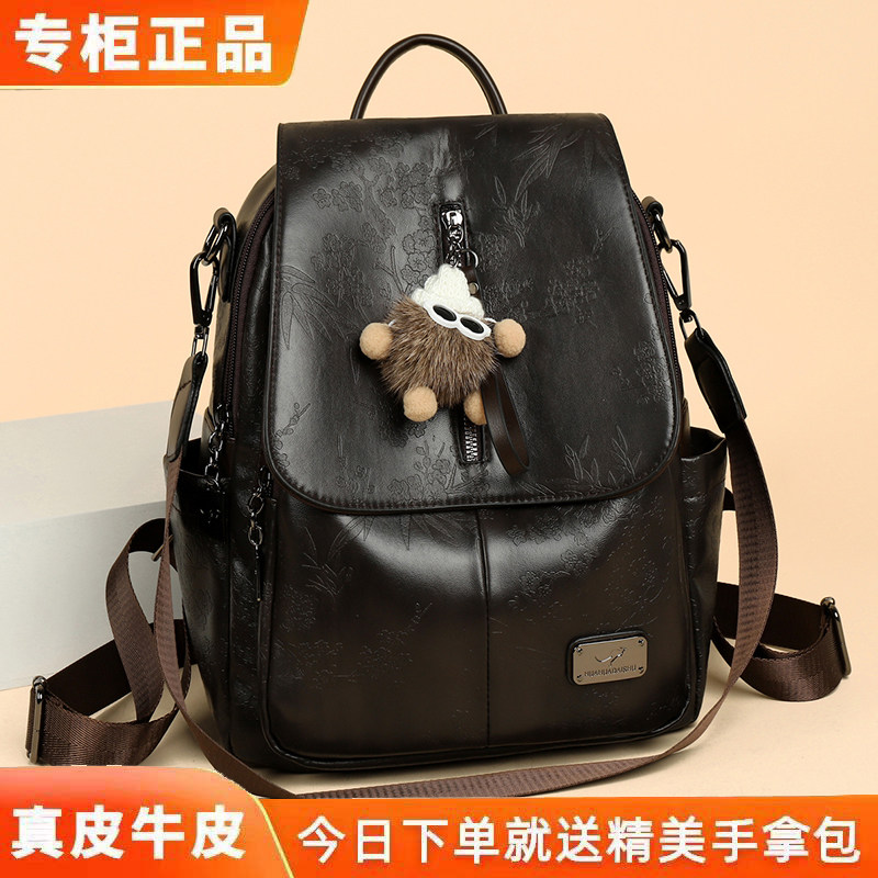 玫瑰袋鼠真皮大容量女双肩包