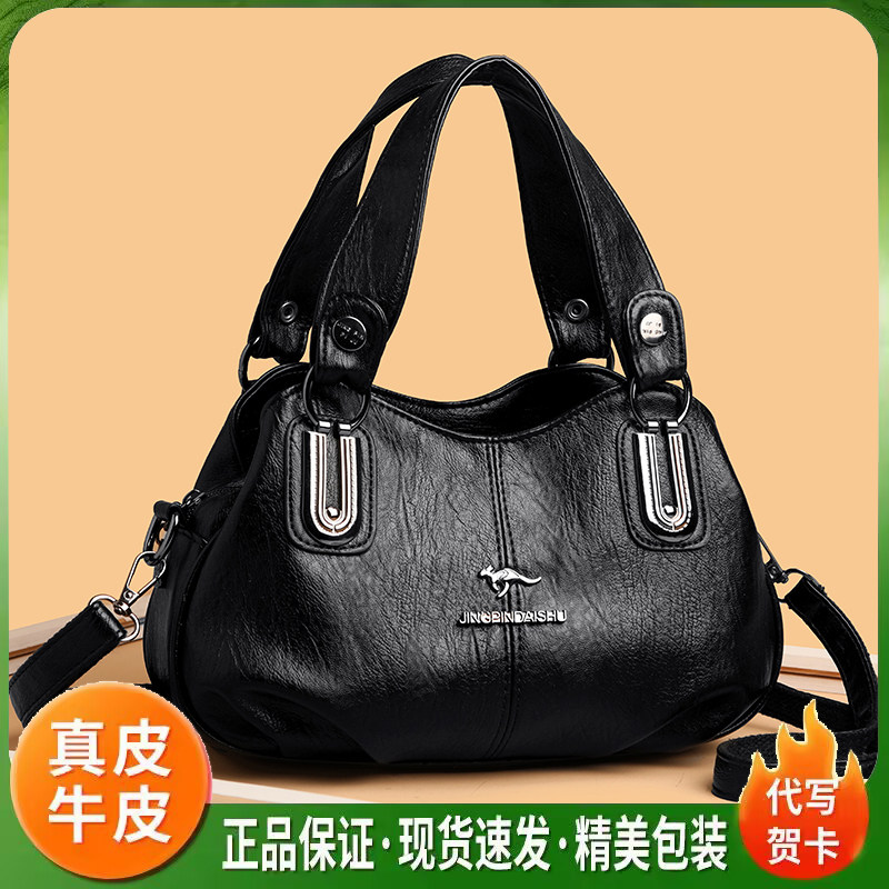 专柜品牌女包2026新款真皮手提包女黑色大容量单肩包休闲牛皮跨包