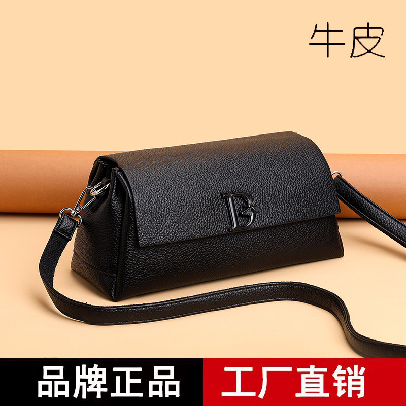 雅格莱诗真皮通勤百搭斜挎女包