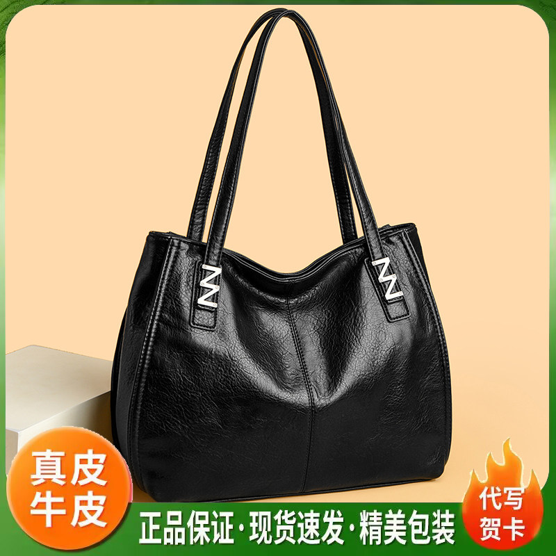 雅格莱诗女包2026新款真皮托特包大容量手提包女通勤简约风单肩包