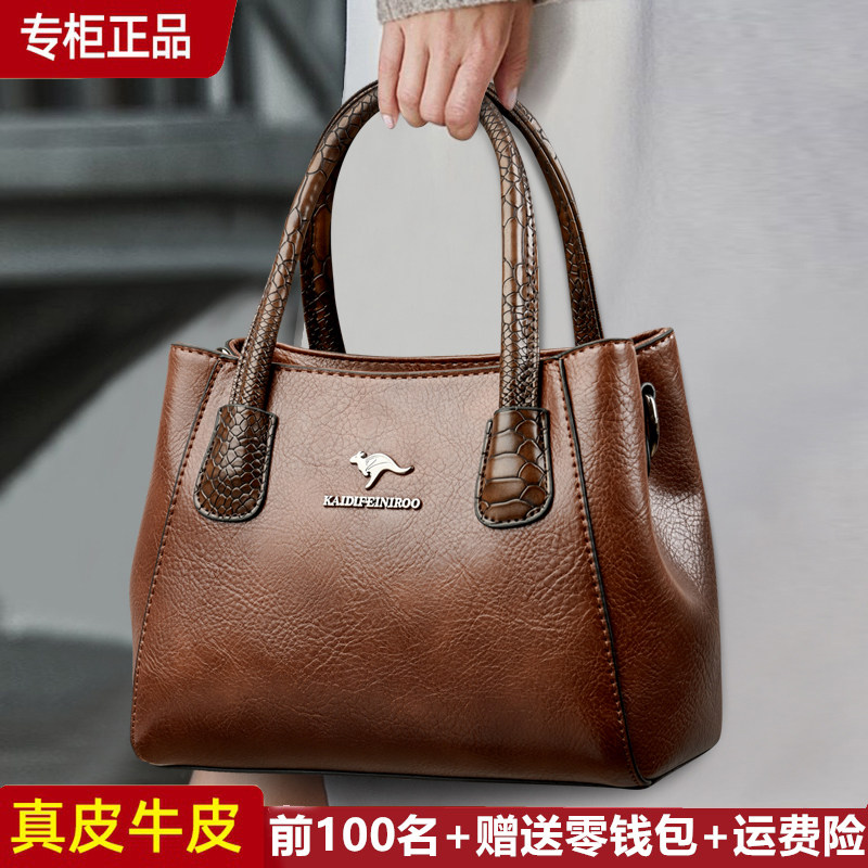 正品女士包包2026新款简约时尚中年斜挎大气妈妈包真皮百搭手提包