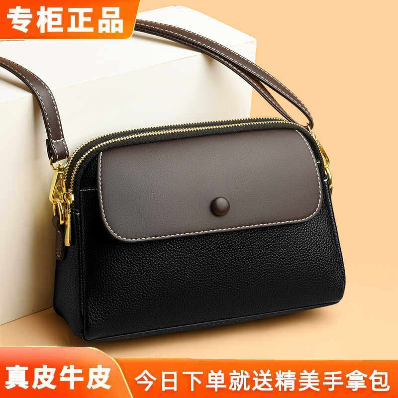妈妈真皮正品小包包单肩斜挎包