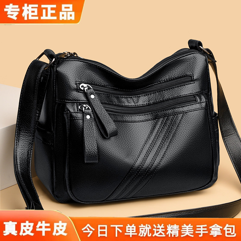 专柜正品包女新款潮软皮送奶奶百搭大容量真皮质感中年妈妈斜挎包