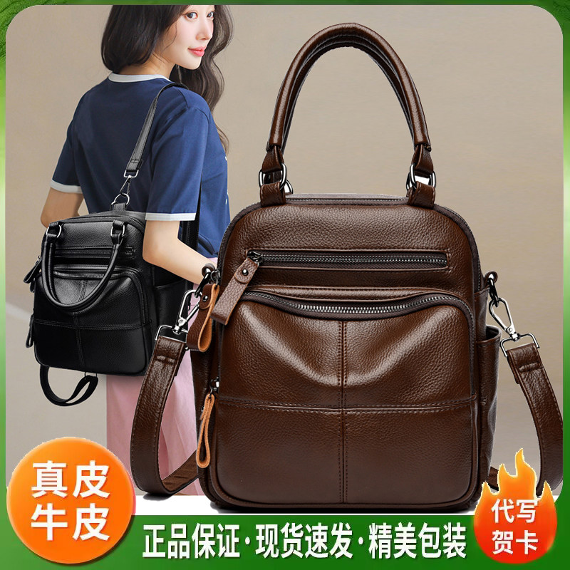 威森袋鼠真皮大容量通勤双肩包女