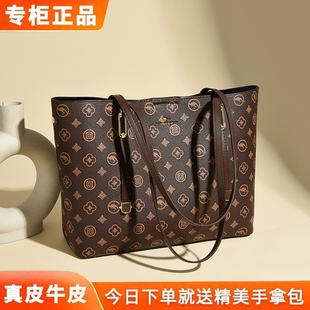 真皮女包托特包2026新款高级感牛皮通勤大包大容量女士妈妈单肩包