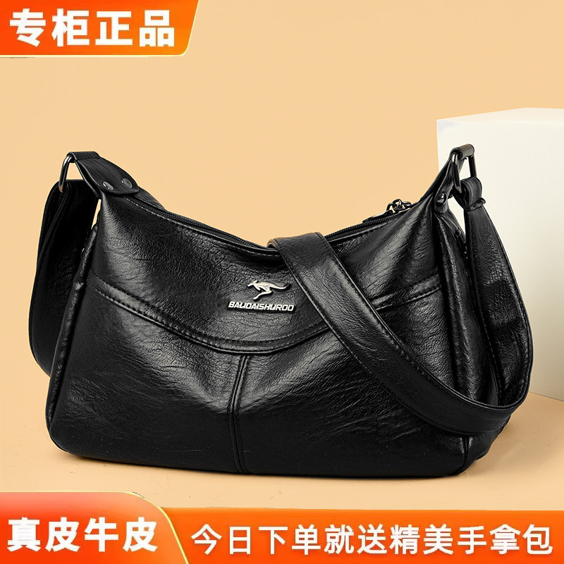 品牌正品单肩包时尚中号