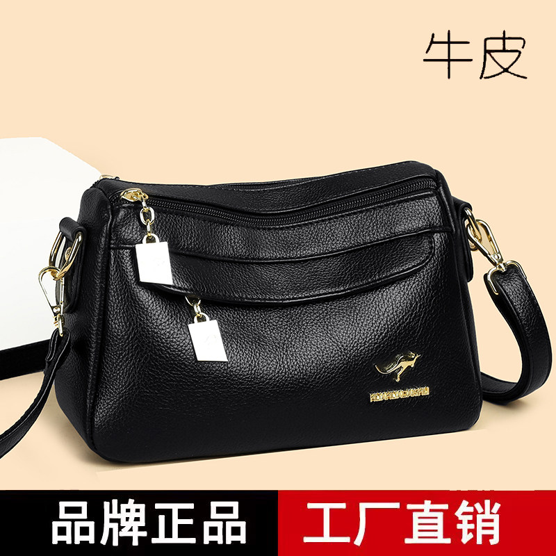 专柜小包包真皮女包斜挎包2026新款多层中年妈妈斜跨包休闲小方包