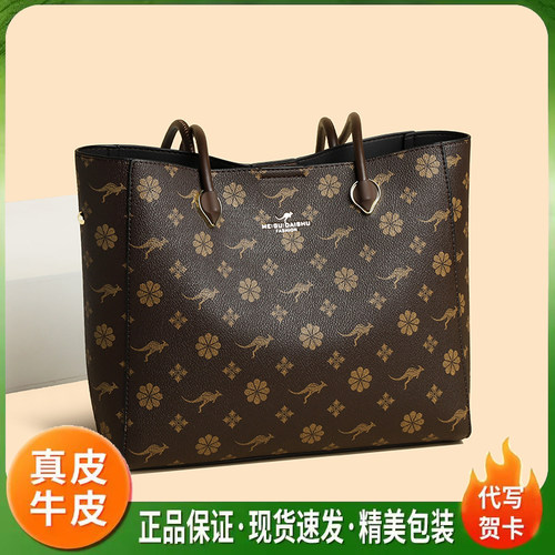 2026真皮印花大容量托特包