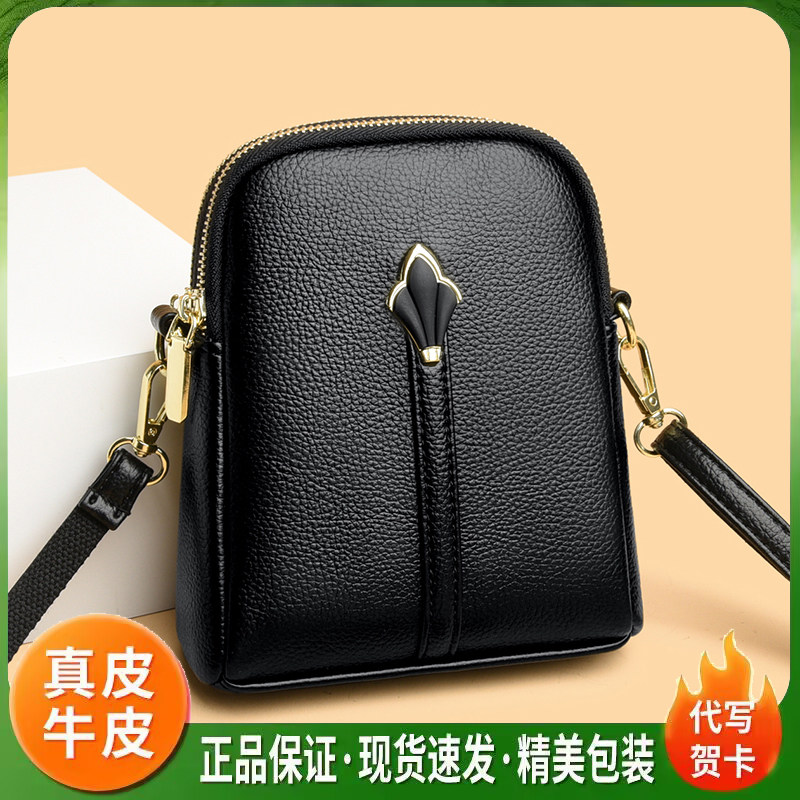 时尚真皮手机包女斜挎2026夏季新款轻便简约百搭竖款手机小包包女