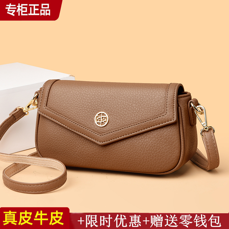 斜挎包妈妈包包女包2026新款时尚夏季中年女士老年人大气软皮小包