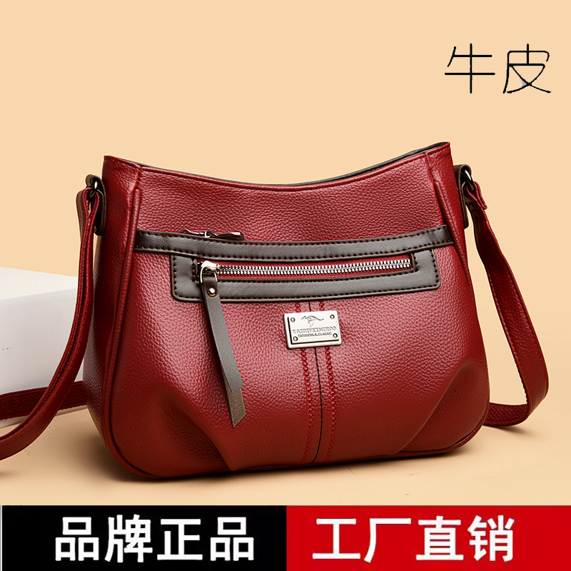 品牌正品真皮女包中年多层单肩包