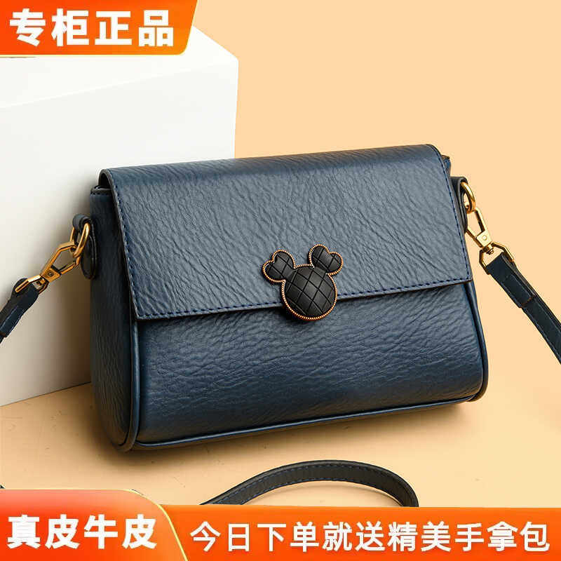 中年妈妈真皮女包斜挎百搭