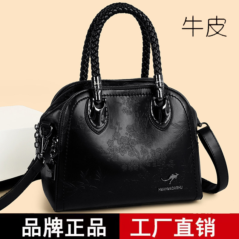 玫瑰袋鼠真皮通勤斜挎小包