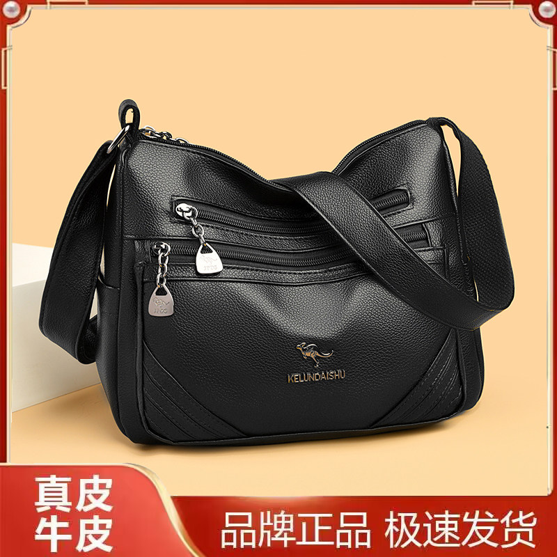 品牌正品2026新款潮真皮女包黑色大容量斜挎包多层时尚单肩妈妈包