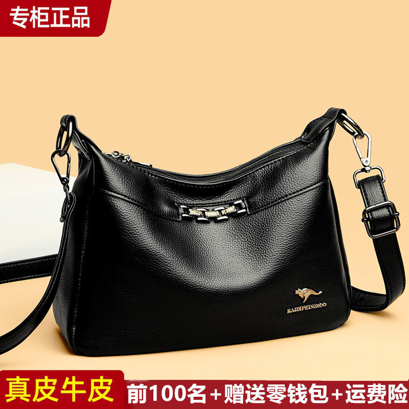品牌高级感中年女士妈妈款单肩包2023新款时尚大气简约真皮斜挎包