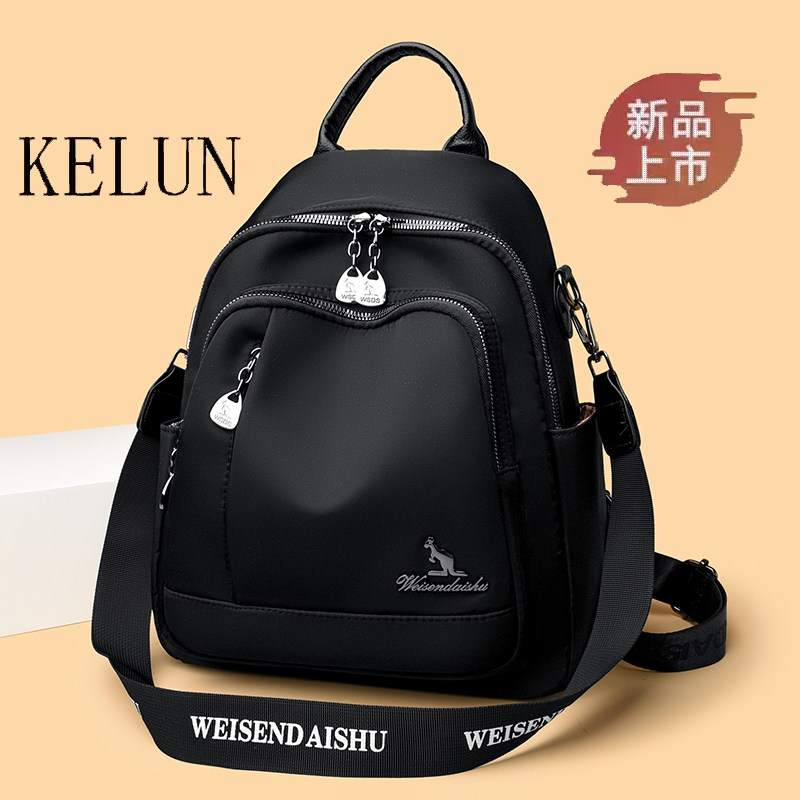 真皮双肩包女2026新款防水大容量轻便旅行多功能女背包女士妈妈包,箱包皮具/热销女包/男包,双肩背包,淘宝优惠券,粉丝福利购,淘宝优惠卷