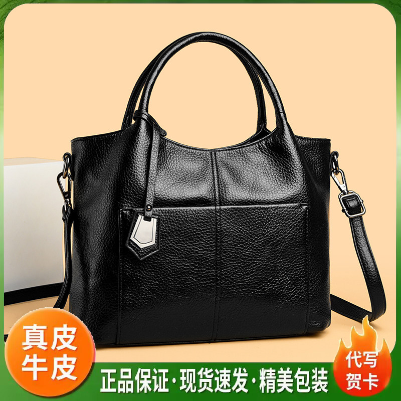 雅格莱诗女包2026新款真皮女包大容量手提单肩包百搭通勤简约包包