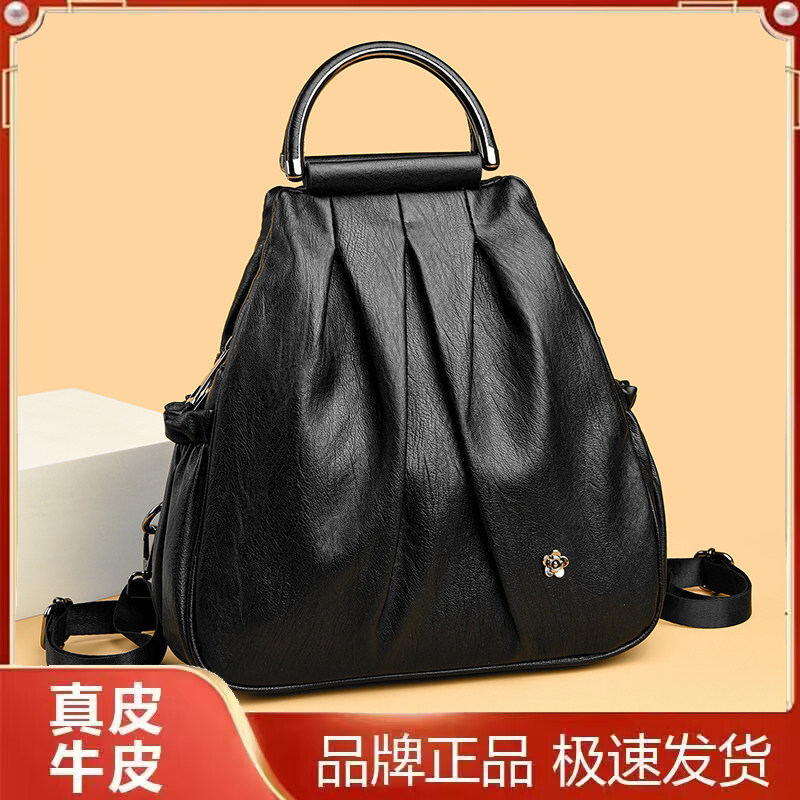 专柜正品真皮双肩包女包2026新款多功能通勤背包时尚潮女防盗背包
