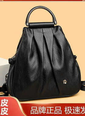 凯蒂袋鼠真皮通勤防盗双肩包女