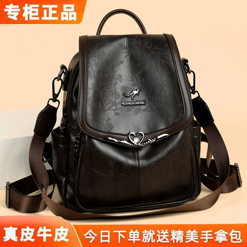 玫瑰袋鼠真皮复古轻便双肩包